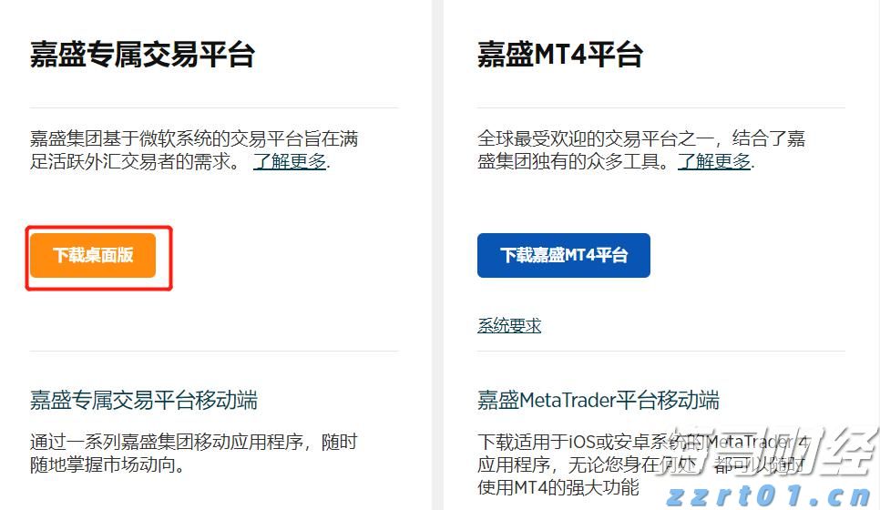 美股异动 | Q2财报结果超预期 Astera Labs(ALAB.US)涨超30%
