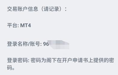 网络出现假冒人民大会堂门票 暑期出游购票要当心
