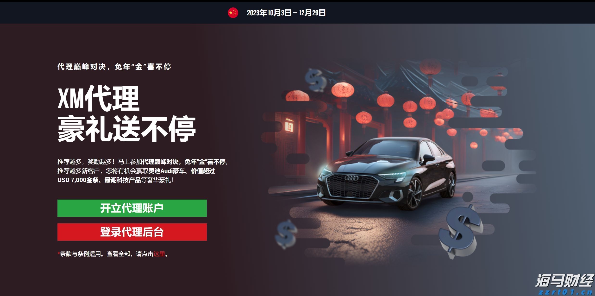 通讯丨花椰菜种子见证中巴农业合作