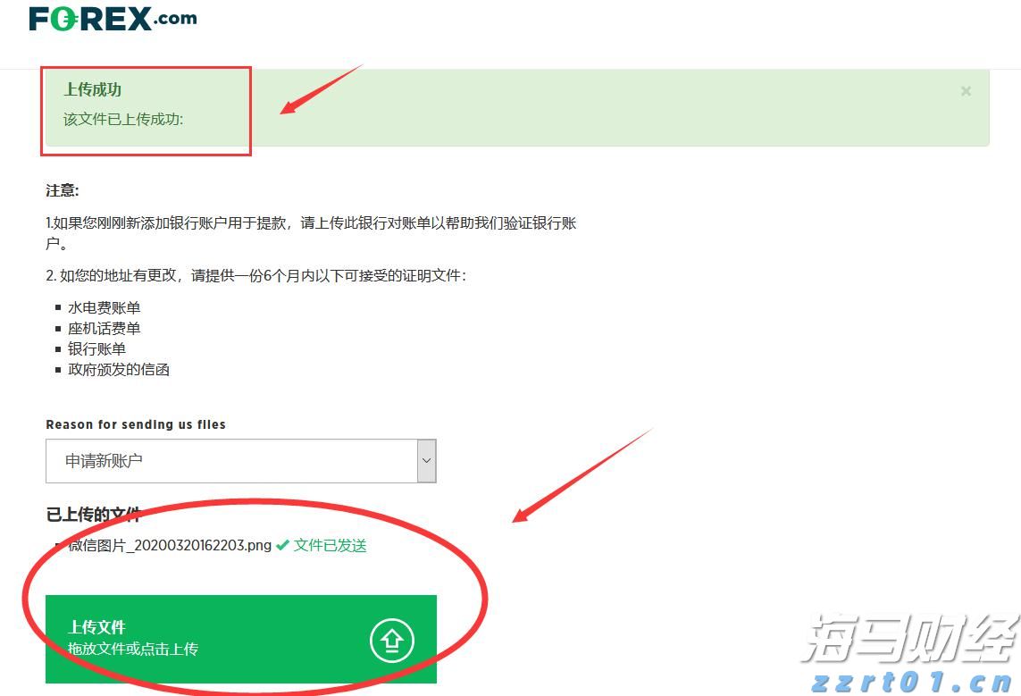 市场关注英国央行缩表信号:QT或将放缓