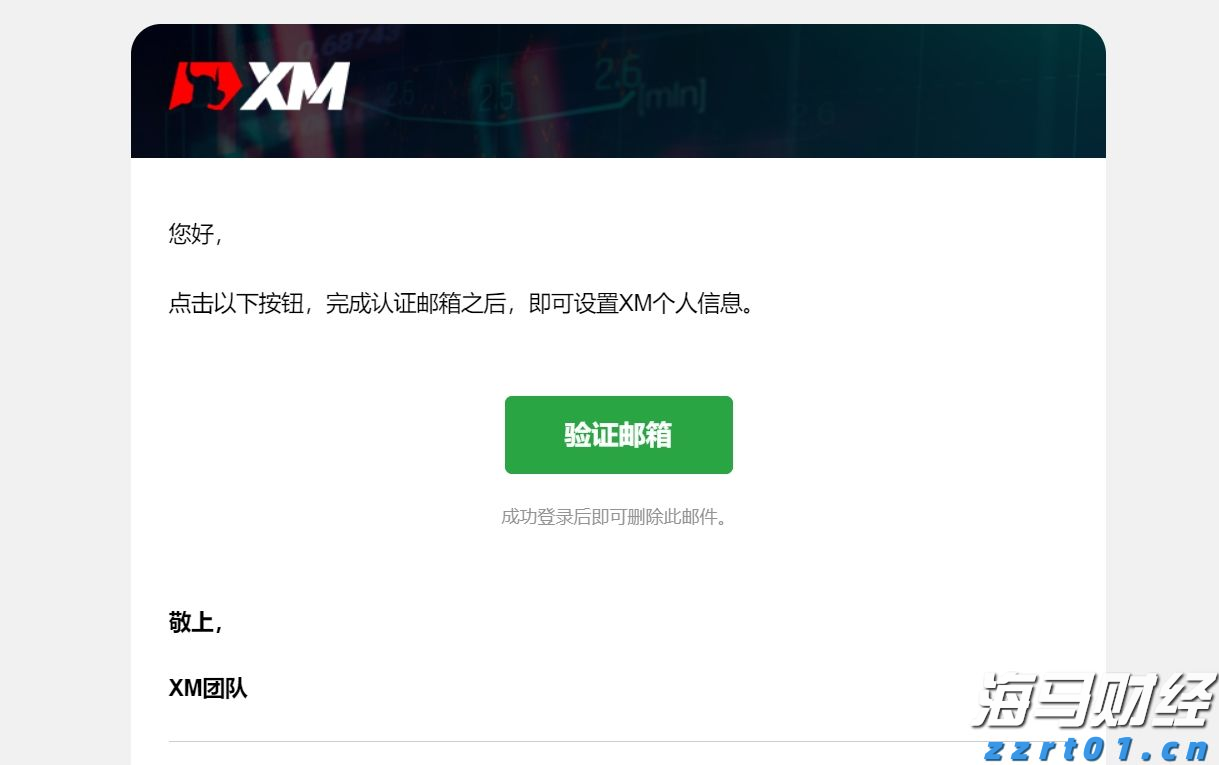 欧盟应对特朗普关税威胁：无协议时将对1000亿欧元美国商品征收30%关税