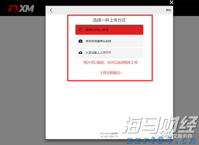 A股市场概况 | A股维持窄幅震荡 苹果概念股活跃 军工产业链调整