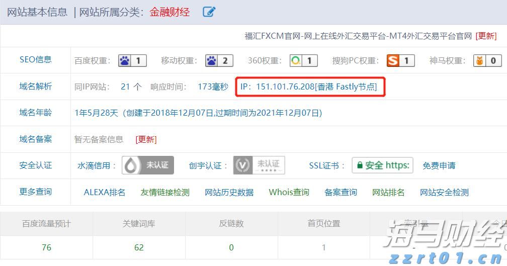 股东高位套现!Circle(CRCL.US)宣布抛售1000万股,暴涨16%后盘后转跌5%