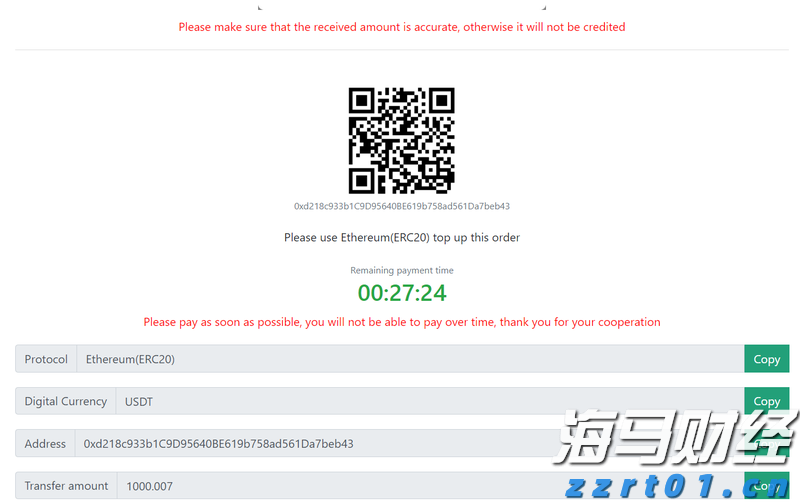 泰康人寿安徽分公司提醒您:理性投资,护航有方