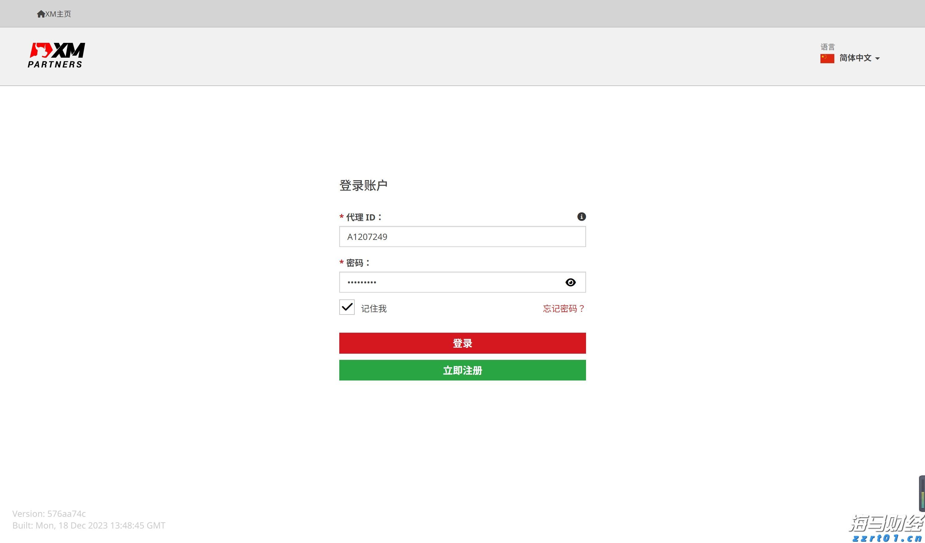 我市部署台风“韦帕”防御工作