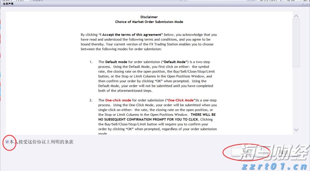 霞山区爱国街道开展消防安全知识培训会