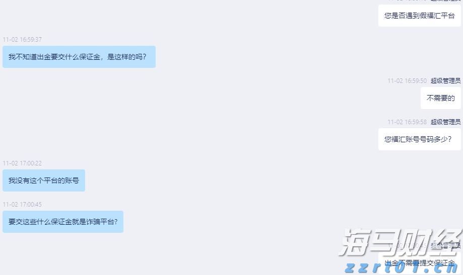 大咖共话湾区科技创新:人工智能如何赋能千行百业