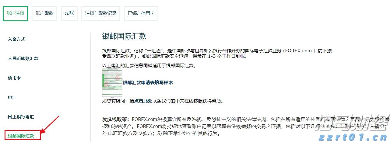 复星医药(02196)创新药交易引发市场关注,双重价值即将释放