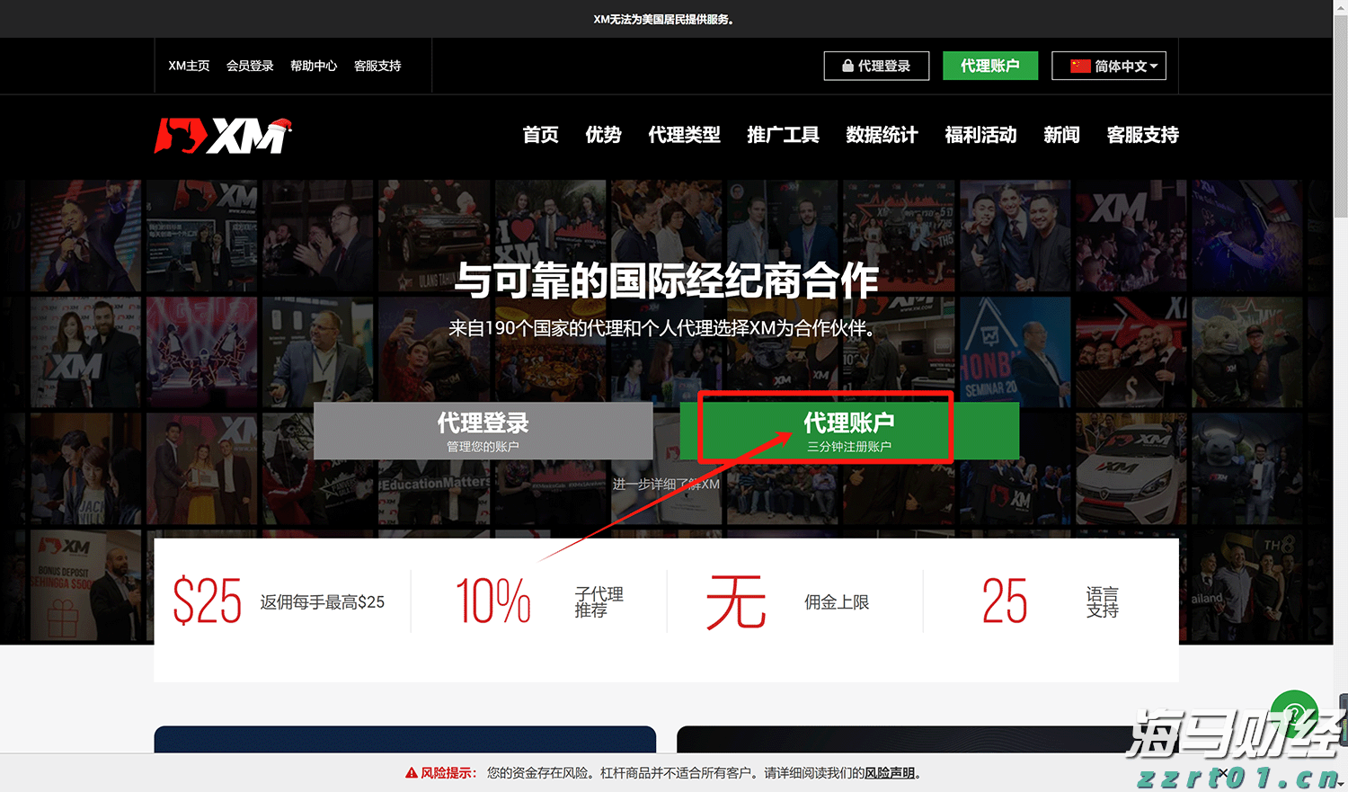 美股动态 | 小鹏汽车(XPEV.US)上涨2% MONA M03交付总数达15万台