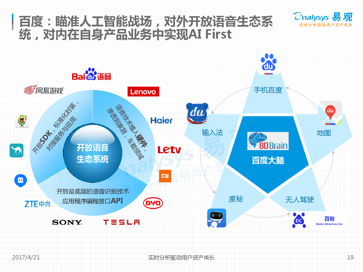 今日，梅州将开展全民国防教育宣传活动