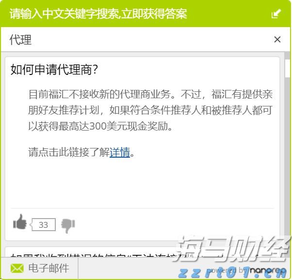 广东5所高校正式获批推免资格