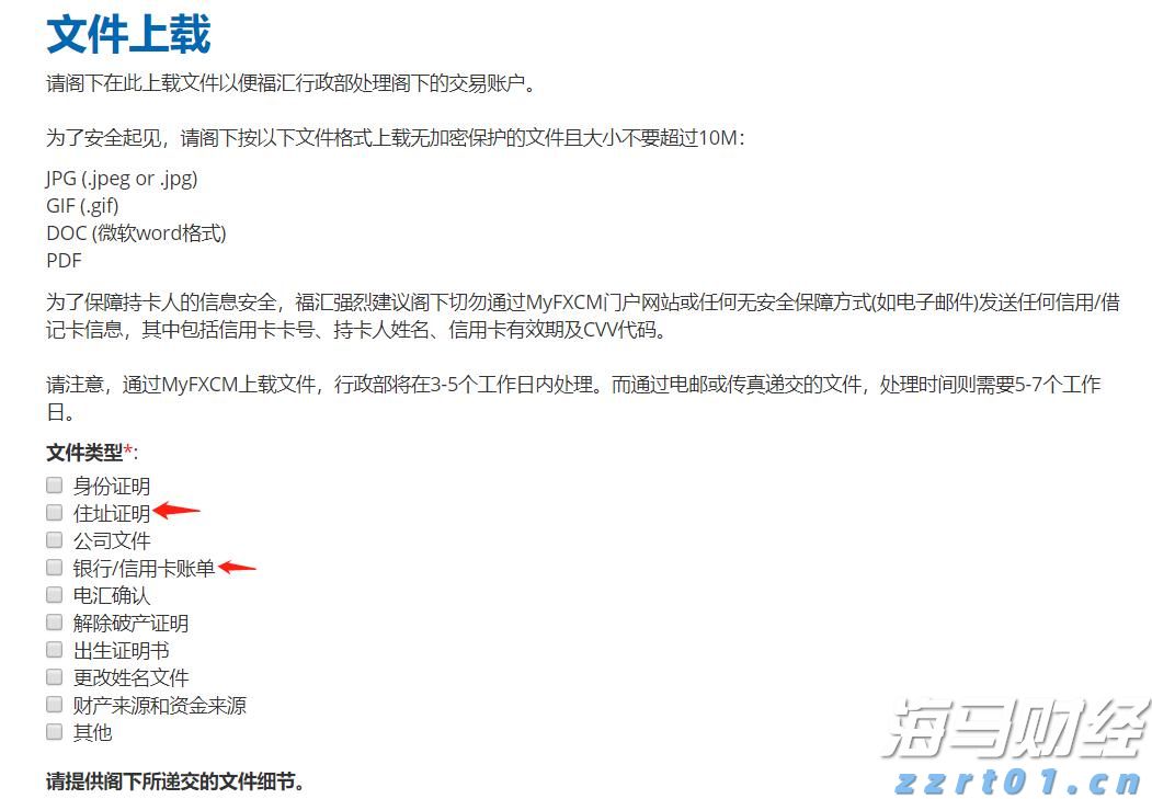 工行合肥滨湖支行营业室扎实开展“普及金融知识万里行”活动
