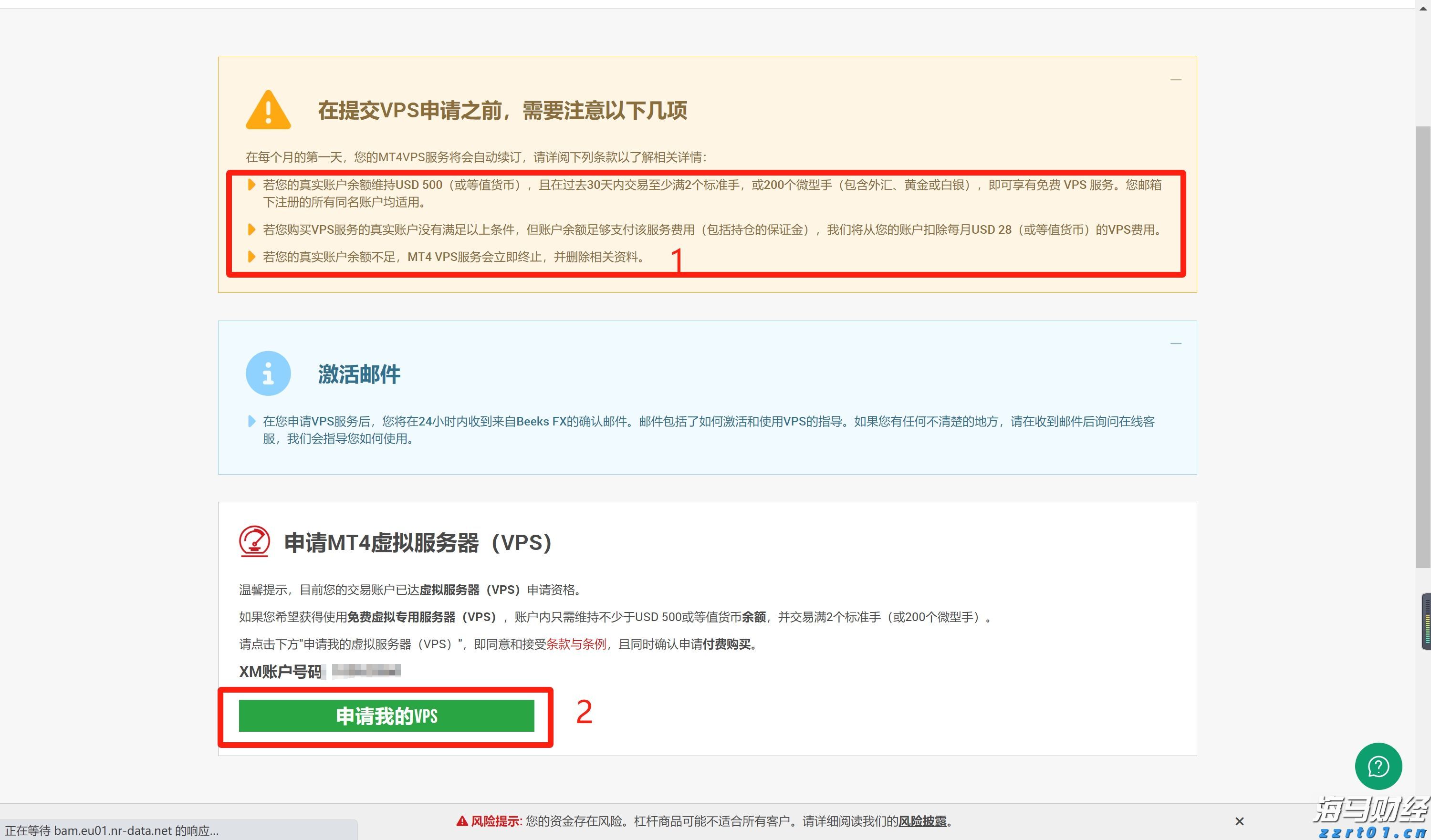 港股午评|恒生指数早盘涨1.88%   恒生生物科技指数大涨3.77%