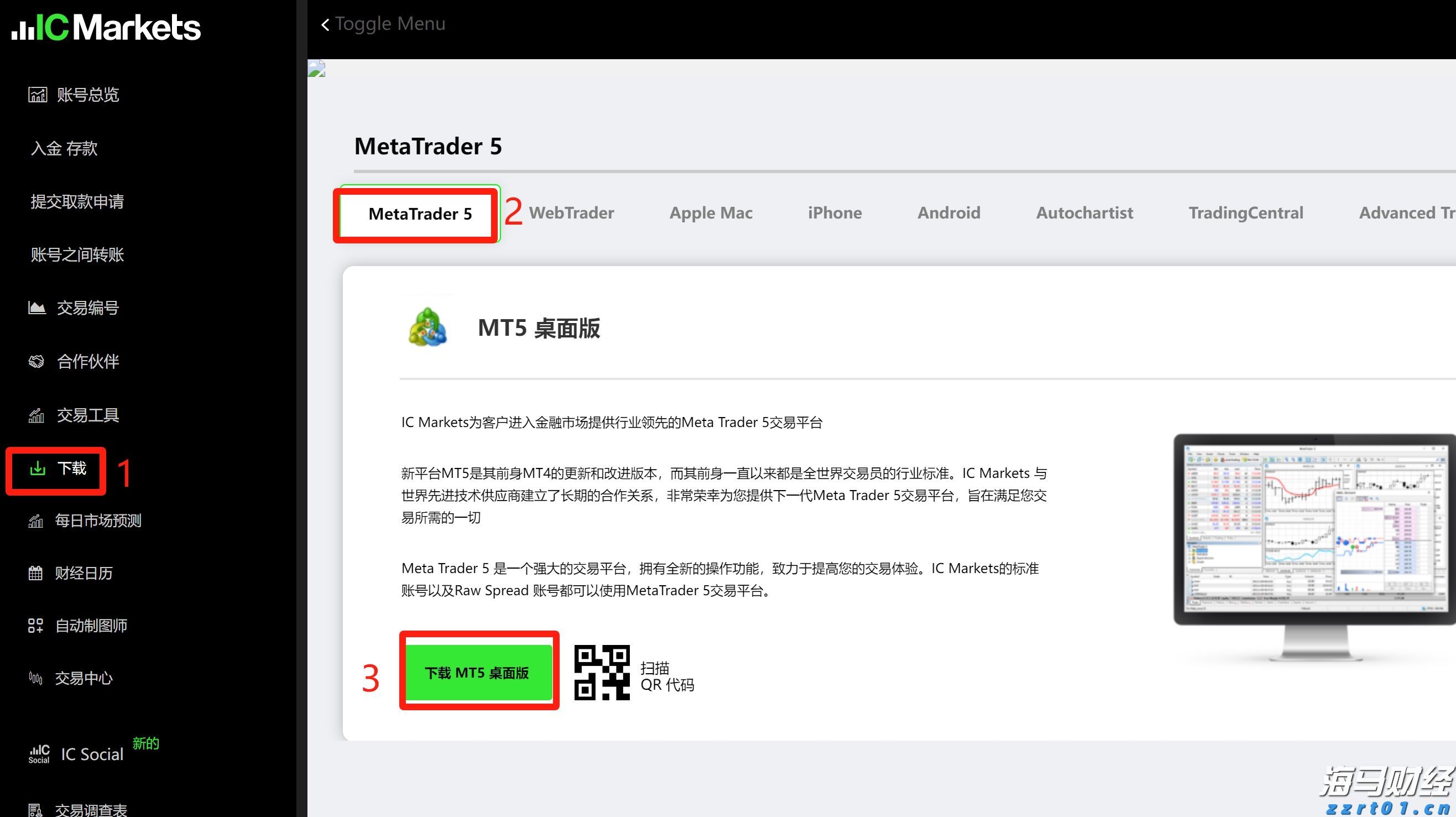 暑运收官，广珠城际珠海车站到发旅客388.30万人次