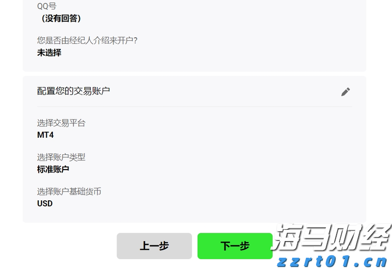索罗斯Q2持仓:显著增持标普500指数ETF看跌期权 减持阿斯利康(AZN.US)