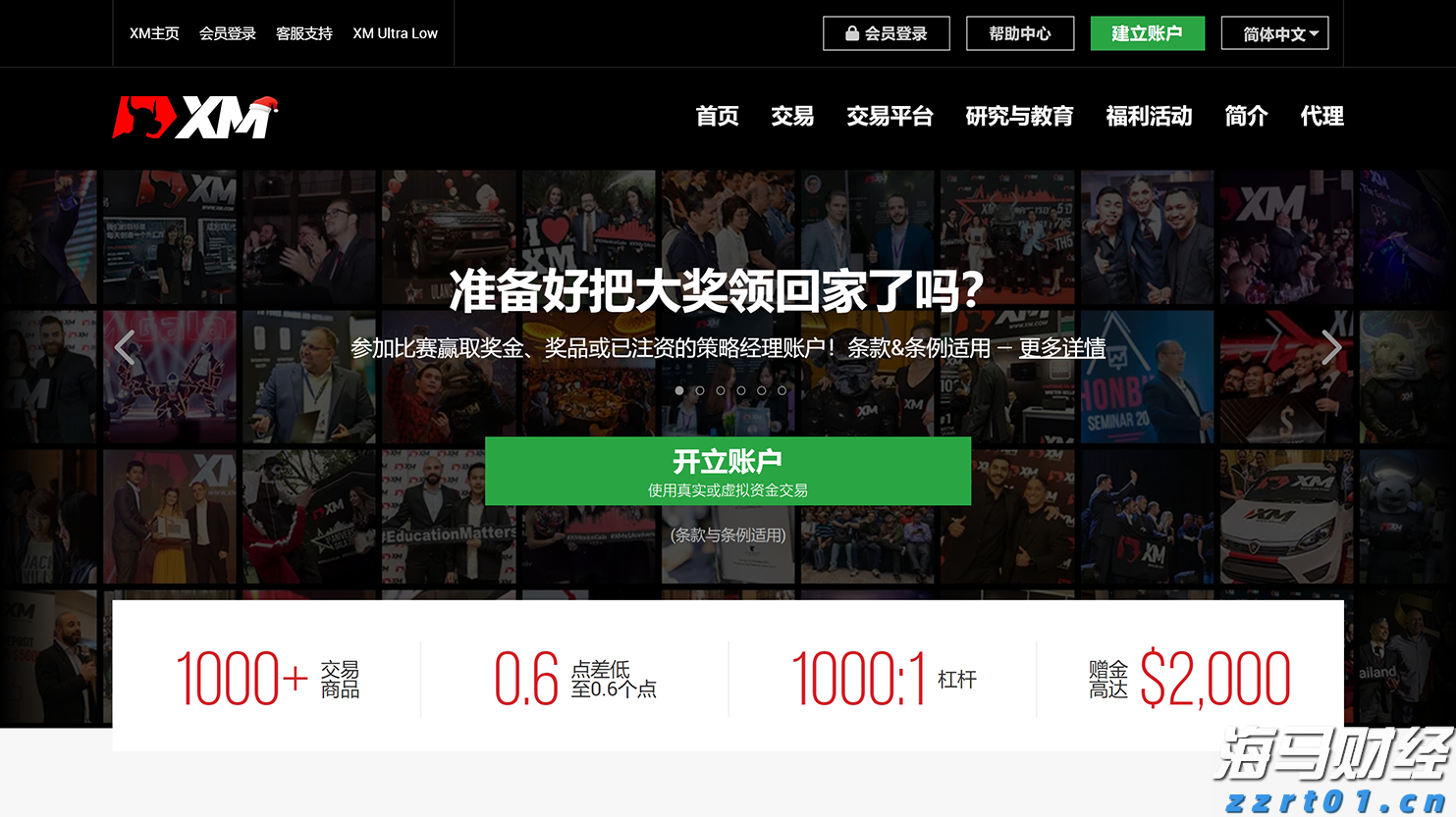 中方贸易谈判代表将赴美会见美方相关官员，商务部回应