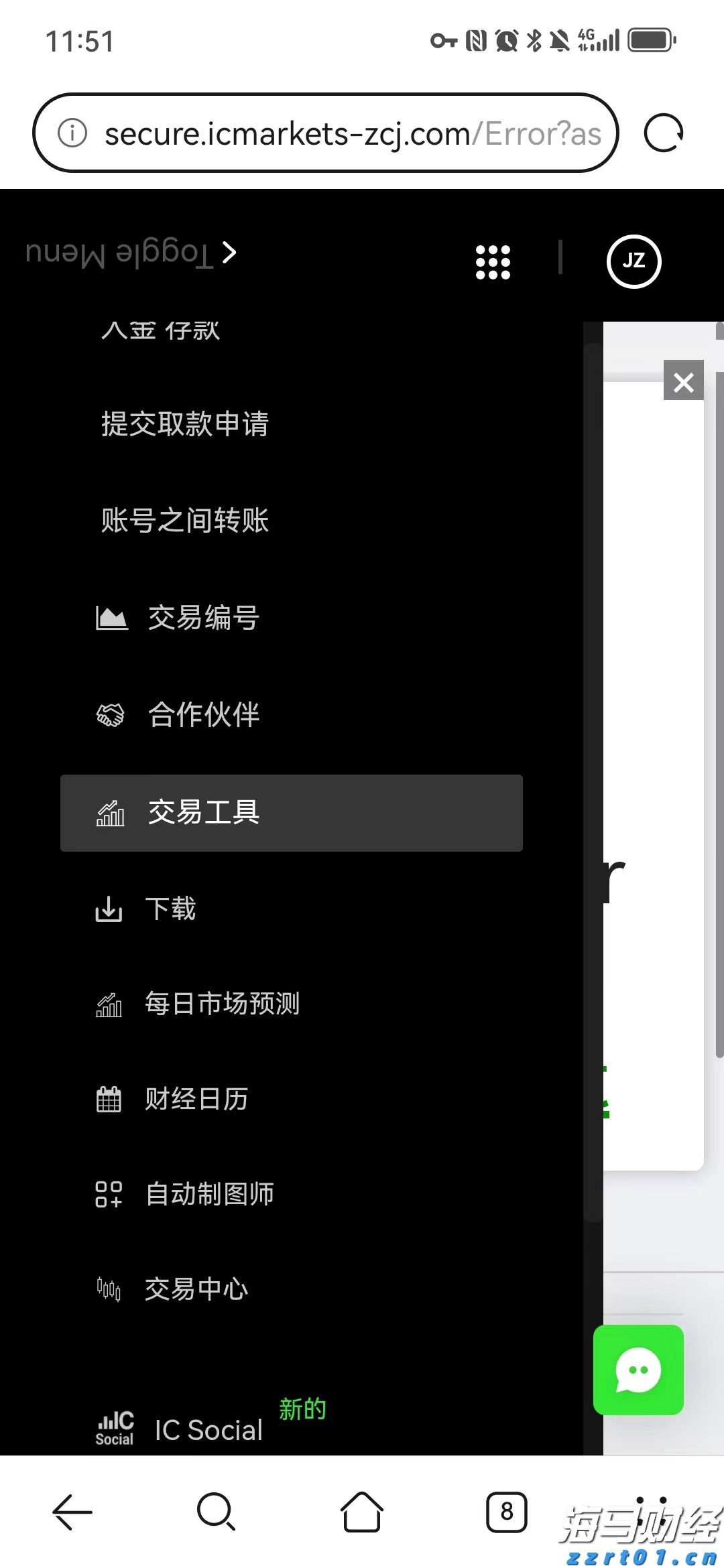 筑牢校园禁毒“防火墙”