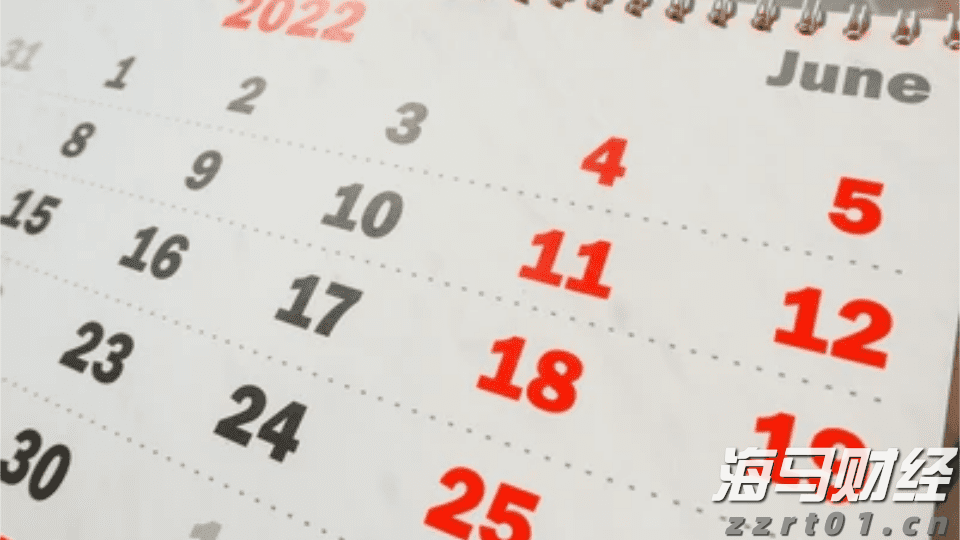 MUFG:预期欧洲央行本周暂停降息 今年将仅剩25基点宽松可能