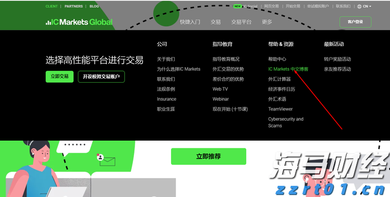 瑞浦兰钧(00666)2025中期业绩分析:双轮驱动推动增长,盈利拐点初现