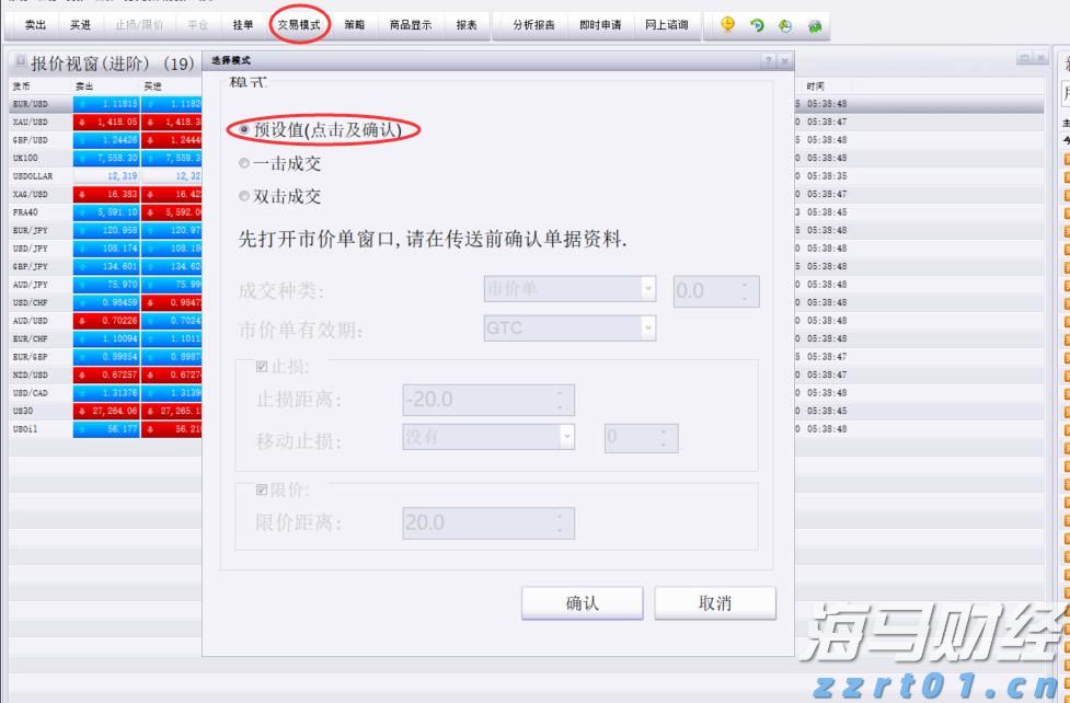 第138届广交会首波推介深耕亚太 多国联动织密中外贸易纽带