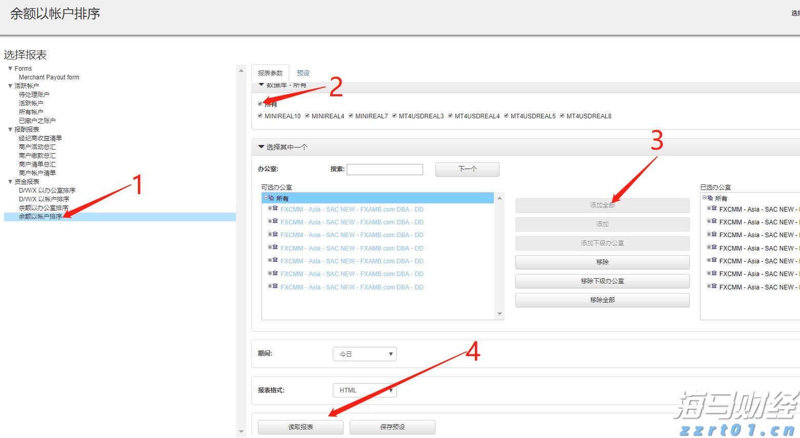 隔夜美股 | 纳指与标普500指数再创新高 特斯拉(TSLA.US)下跌8.2%