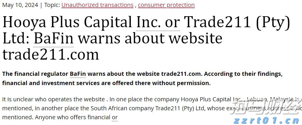 梅州海关供港澳活猪远程检疫监装模式正式启动