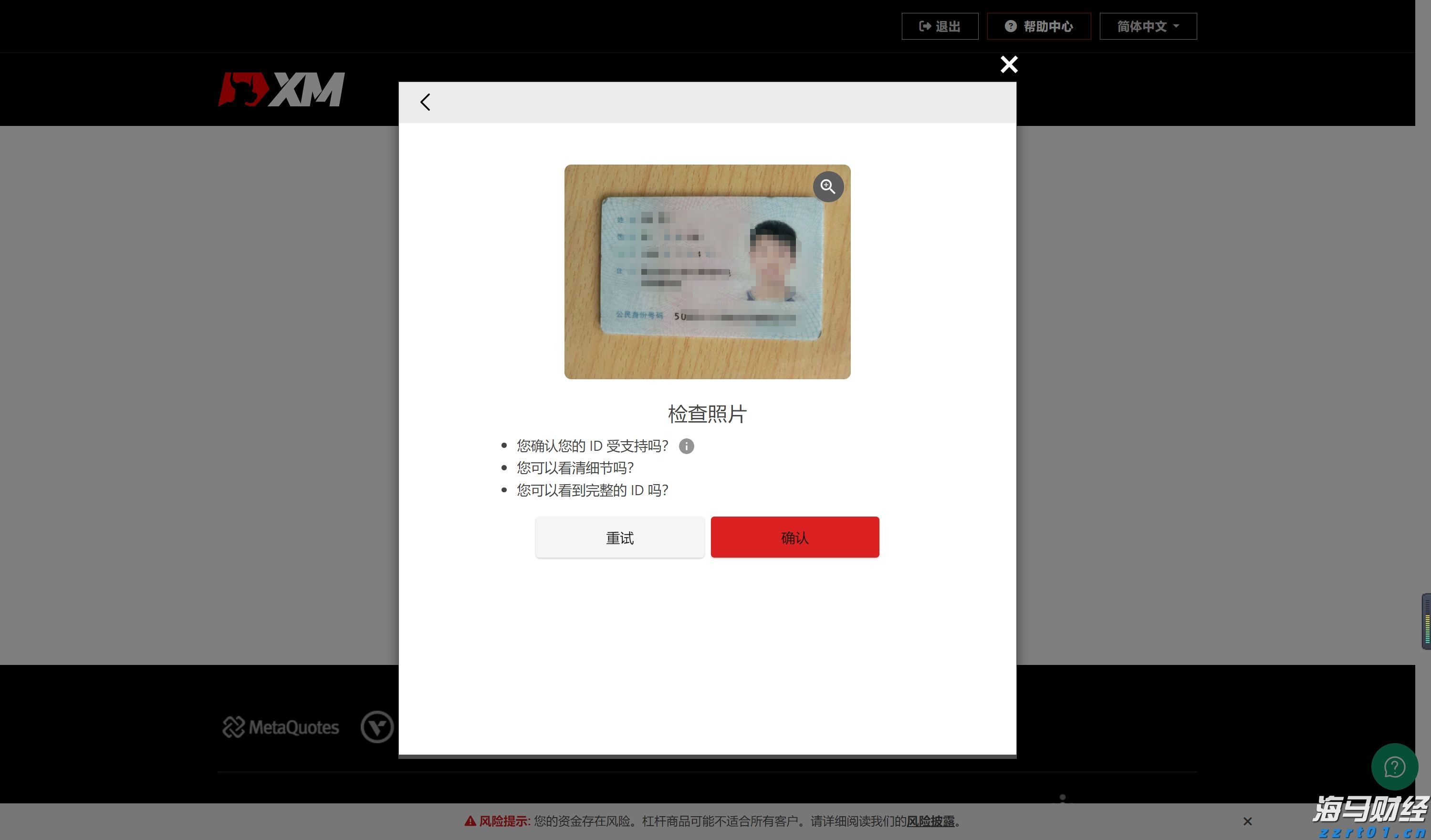 强化路灯维护 护航赶考路